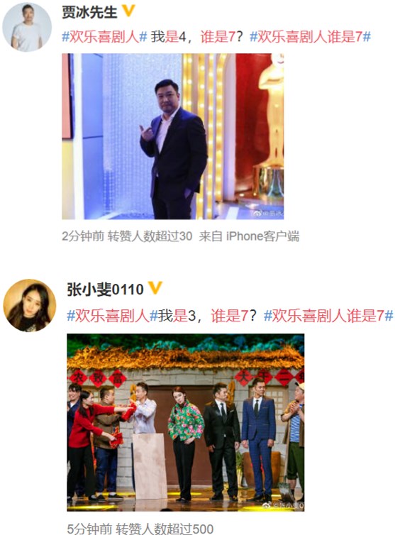 央视春晚|央视春晚节目油管播放量排行榜：刘德华战胜贾玲，周深战胜王一博