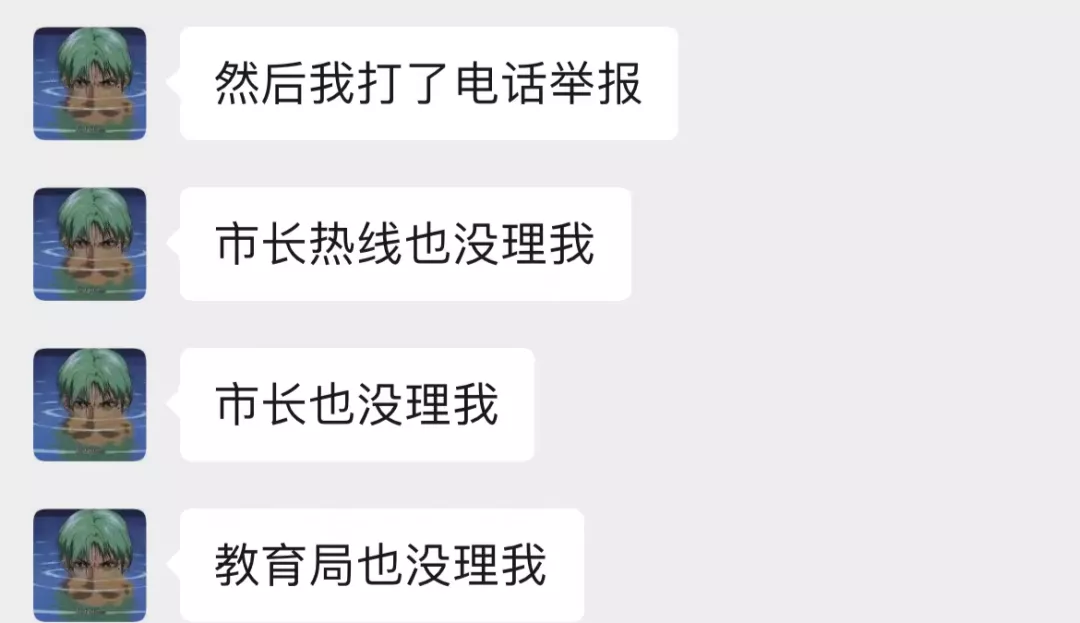 鸡蛋 “发禁”的丑陋青春期里，女孩们失去了什么？