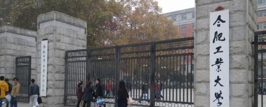 安庆|“没落贵族”安庆，迎来一所“双一流”大学入驻，学生：值得期待