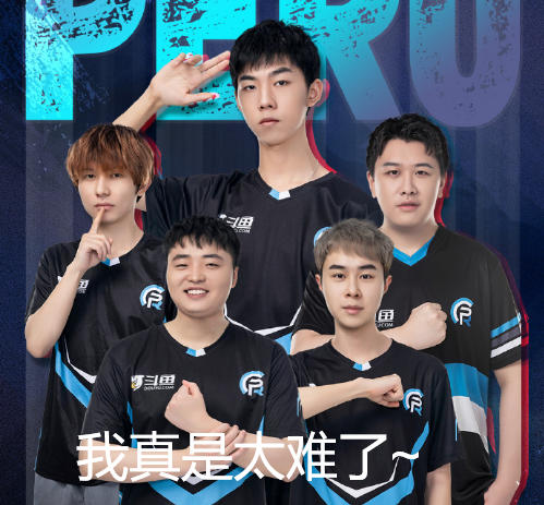 Weibo戰隊3連雞拿下勝者組第一，17、4AM等八支隊伍提前晉級決賽-圖6
