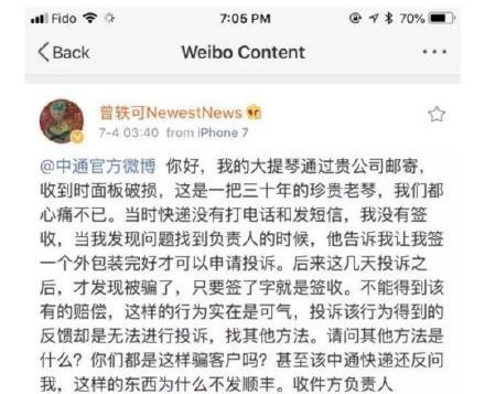 高以翔|成龙谈年轻演员工作态度：不能流汗，不能吊威亚，我听见就生气