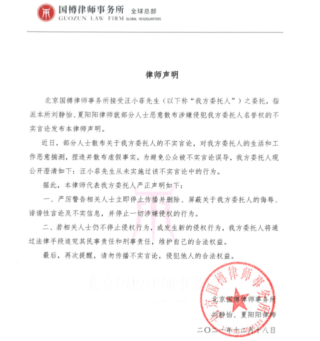 汪小菲|大S回应后，汪小菲恼羞成怒喷前妻？称十年婚姻是相互的，还语带威胁