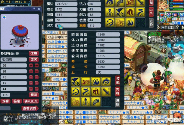 梦幻西游|梦幻西游：一发入魂多爽，一本道就多惨！这几个玩家的遭遇太倒霉