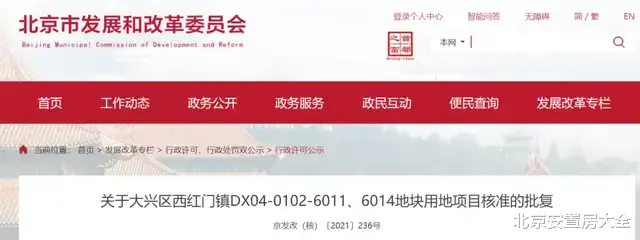 彭州|批复了，投资金额超130亿！大兴这2个地块在哪？建什么？快看看