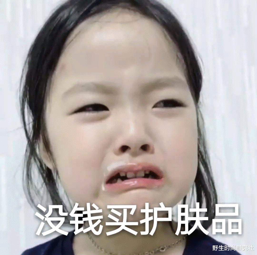 野生时尚颜究社|美白精华届的天花板是小灯泡？别闹了，这4款精华第一个不答应