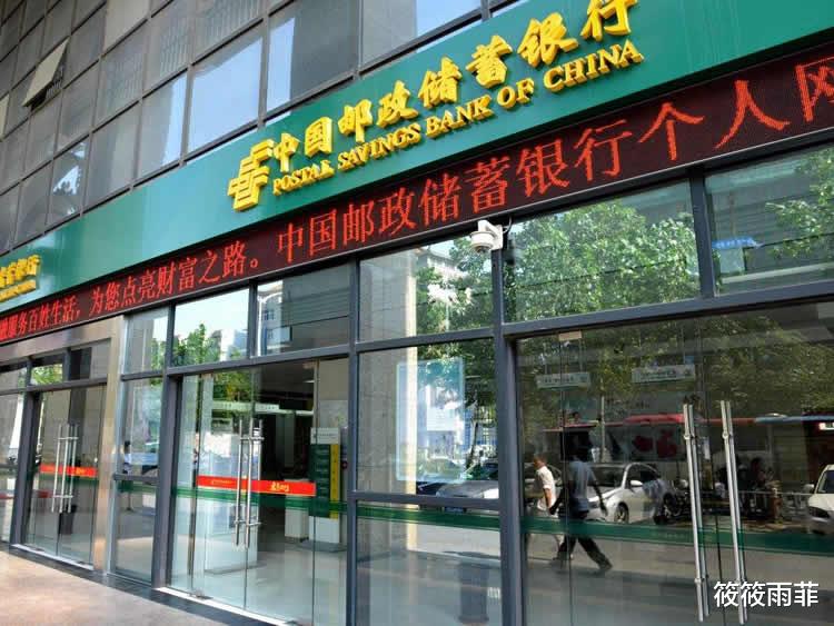 筱筱雨菲 以后农村信用社和邮局存款的人还多吗？为什么？