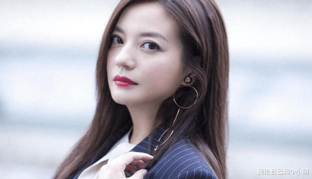 赵薇|中国最有钱的女明星，不是赵薇也不是范冰冰，而是我们熟悉的她？