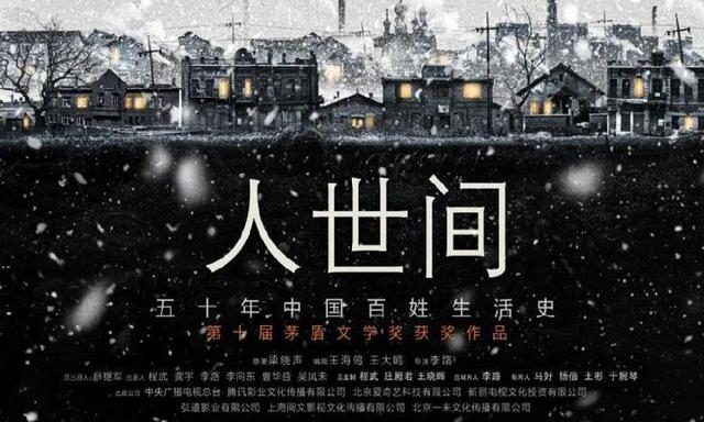 正午阳光|1月9部待播剧，玄幻、古偶、仙侠、时代剧都有，正午阳光有两部