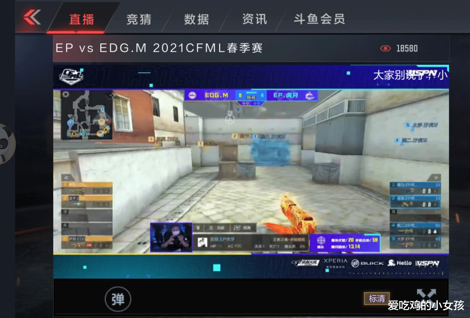 穿越火线|CF手游:这五把武器适配顶级万化,职业选手人手一把!