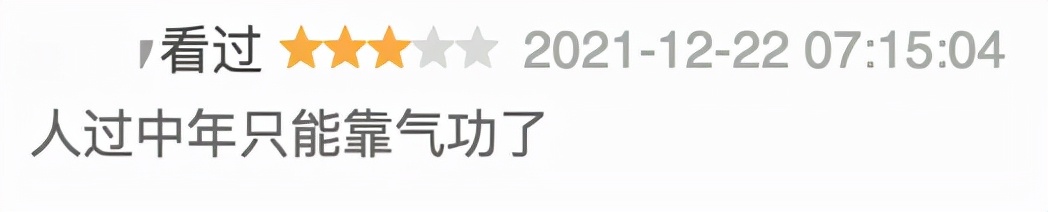 黑客帝国|从9.1到5.9，这史诗级IP也翻车了