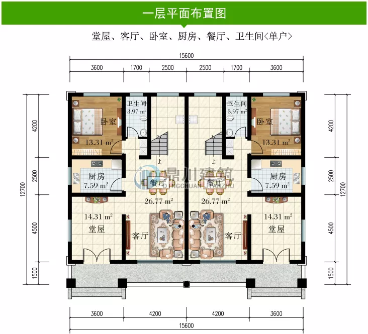 |15米×12米三层双拼别墅，每户6间卧室，兄弟建房绝佳户型