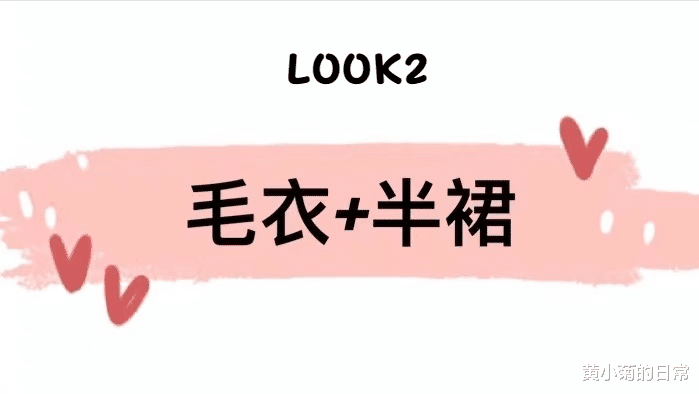 黄小菊的日常 这才是40女人秋天该有的样子，美得优雅，穿出20几岁少女风