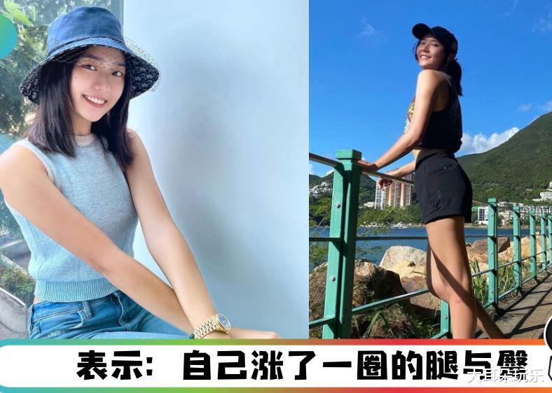 戴祖仪 “怡保女神”戴祖仪晒10日地狱式减肥照！网友调侃：拍照多过跑步
