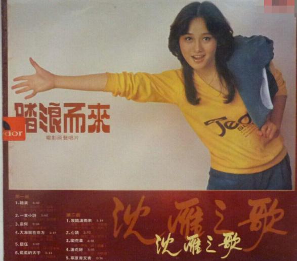 沈雁|太突然！知名“玉女歌手”去世！她的这首歌火遍大江南北