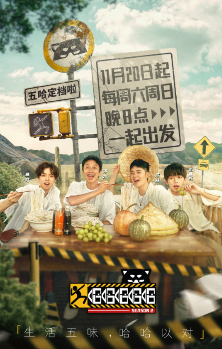 漫威|邓超宣布不再录《五哈》，再看他退出跑男团的回应，差距一目了然