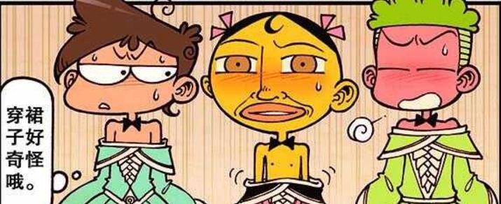漫畫|美女“仙術穿越”引領三傻，奮豆“雙手遮體”穿裙子“面紅耳赤”