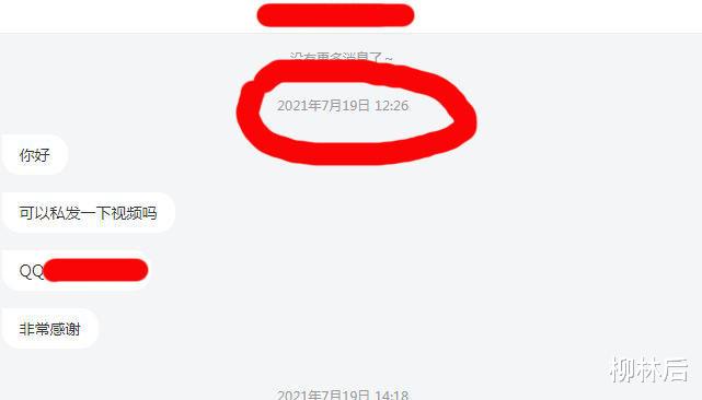 吴亦凡|为什么不封杀吴亦凡，我来告诉你真相