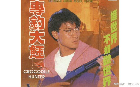 电影|刘德华，光影中走过的40年（四）