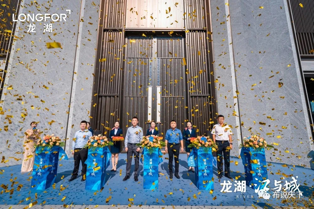 龙湖集团|情侣准备买房，到底写谁的名字