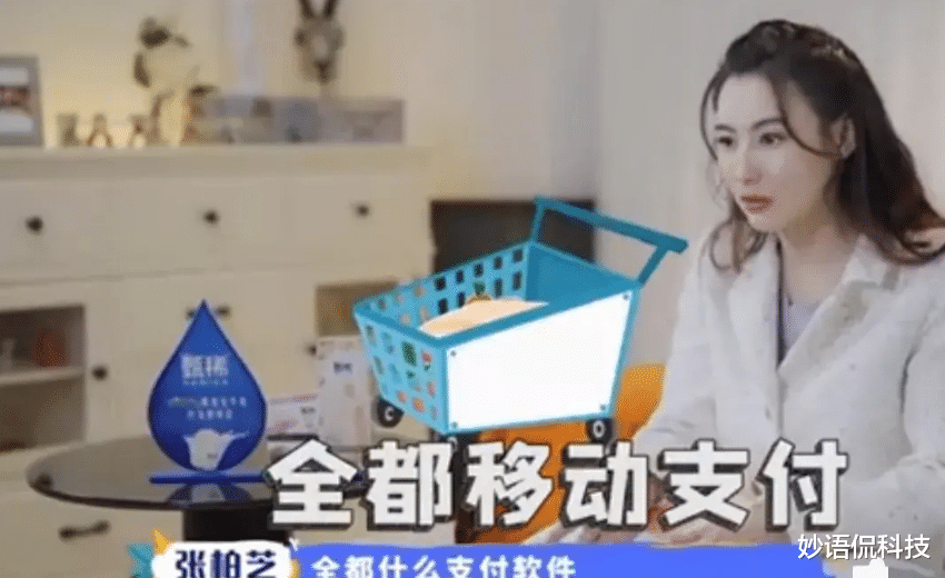 移动支付|越来越多的年轻人重新用回现金支付?这说明了什么问题?