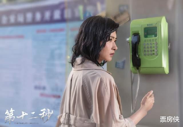 屠芷莹|《第十二秒》今晚首播，我看好这演技女王演出本月悬疑黑马