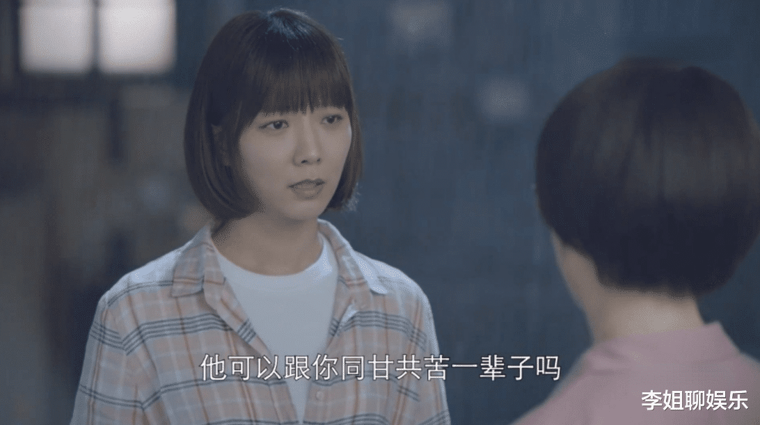电视剧|《两个人的世界》受到广泛好评，这么真实的电视剧不多见了