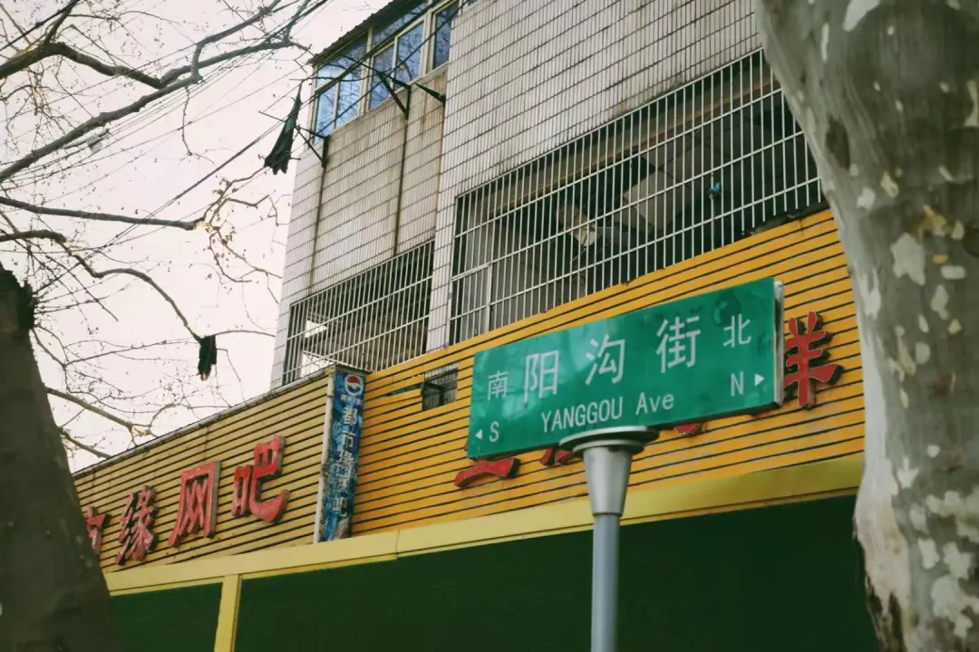 一马平天下 再见，浦口火车站！