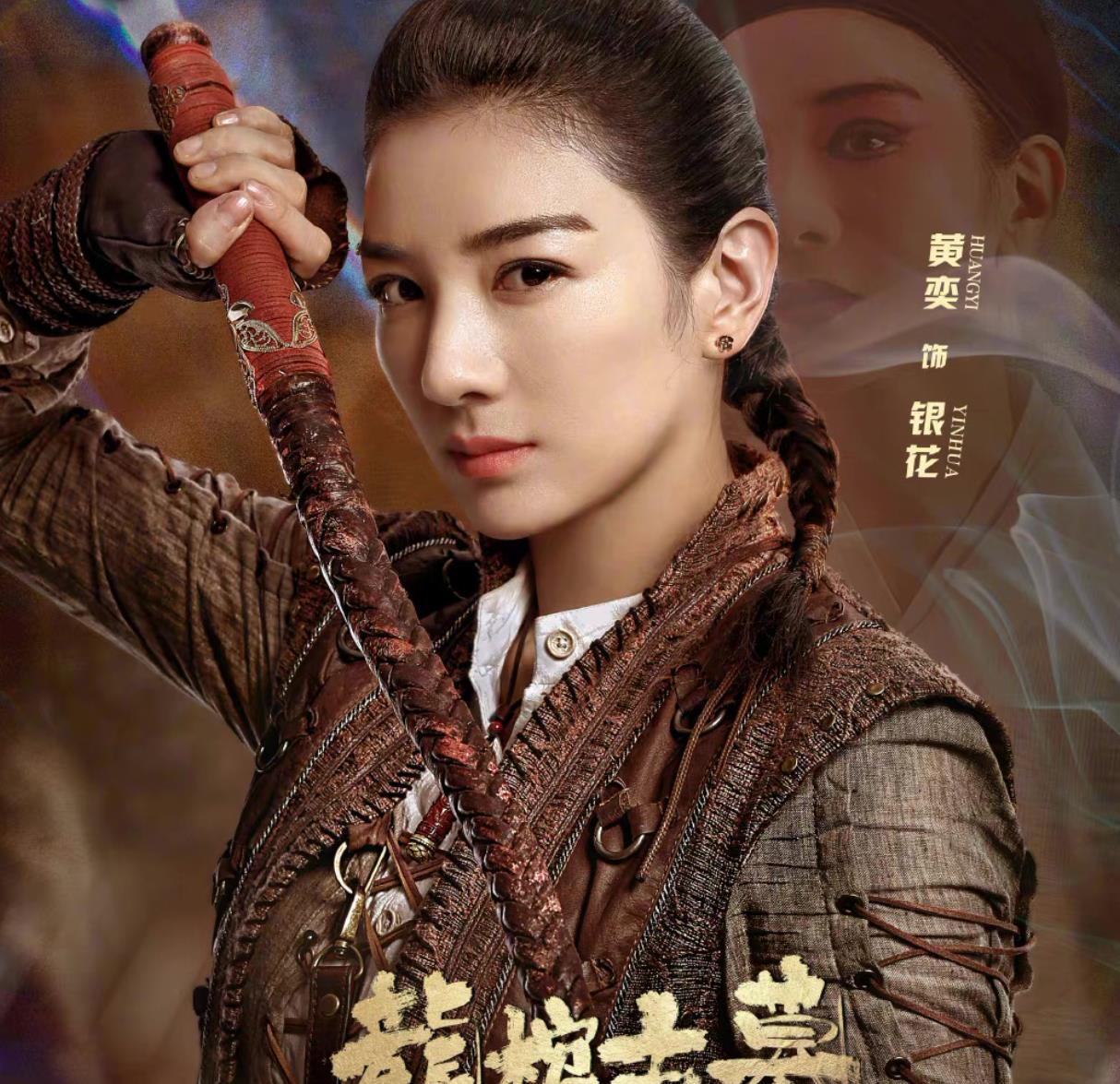 长脖子爸比说|8天分账974万，黄奕赵达新片表现不俗，盗墓题材作品依旧火爆