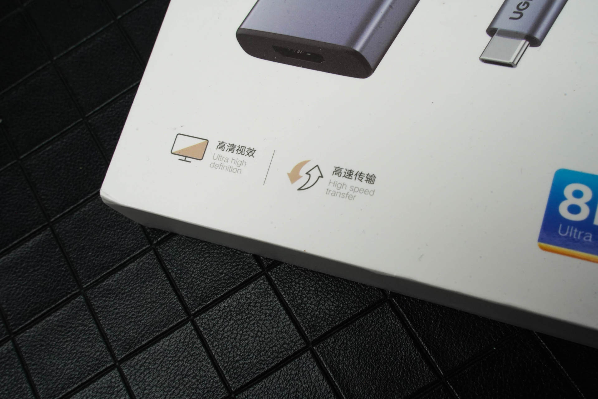 USB|8K视觉盛宴，需要有个它，不用担心片源付费了