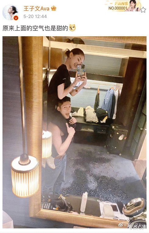 零点心声|王子文吴永恩十指紧扣逛街！从官宣到热恋，4个月见证了爱情奇迹