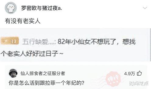 时尚炫点|“如果把唐僧换成法海,让他取经能成功吗?”