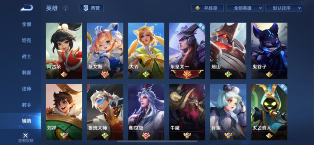 王者荣耀|只会软辅的女玩家是最讨厌的人吗？除了他们，还有一类最可恶