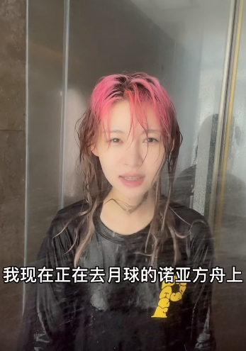 求婚|痞幼在浴室淋水拍视频狠心拒绝狂热男粉的求婚,网曝两人隶属同一家公司系炒作