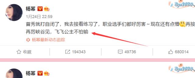 贾乃亮|魏大勋和刘雨昕喝同一杯饮料，杨幂更博大有深意，这下有的受了？