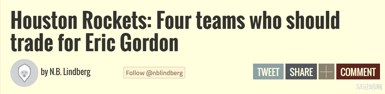 戈登|你们应交易戈登！美媒评火箭超六4大下家，热火1换1，快船2换1