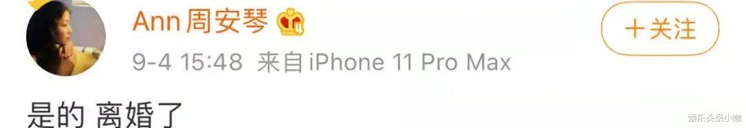 官宣|官宣离婚！领证一年就腻，儿子也不要了？