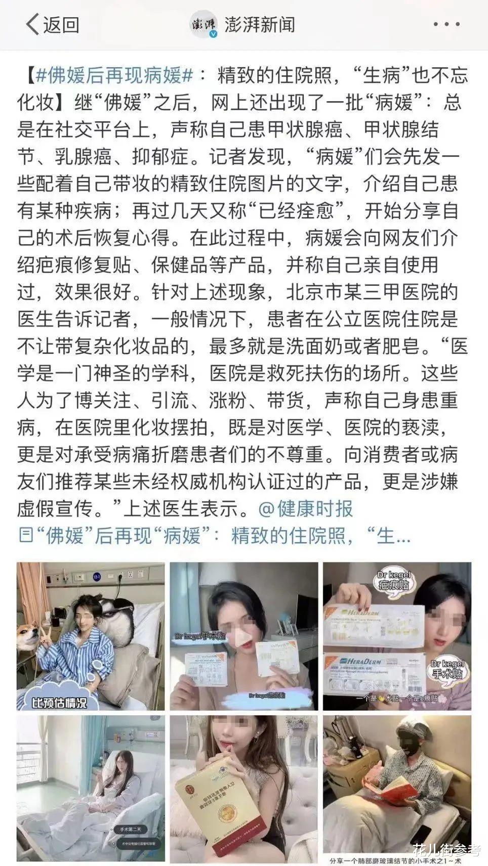 相对论 小红书终成“媛宇宙”