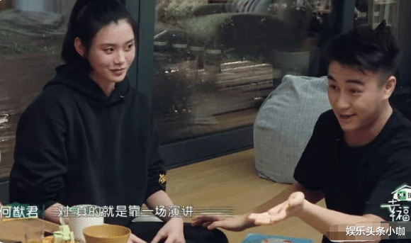 奚梦瑶|又怀了！三年抱俩，是为了5亿房产？