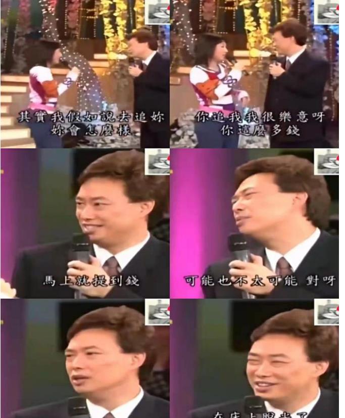 费玉清|费玉清：假如我追你，你会同意吗？女嘉宾：当然了，你那么有钱