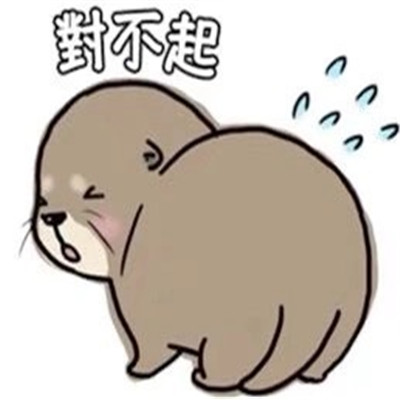 桉月|表情包：小水獭超萌可爱呆萌的表情合集