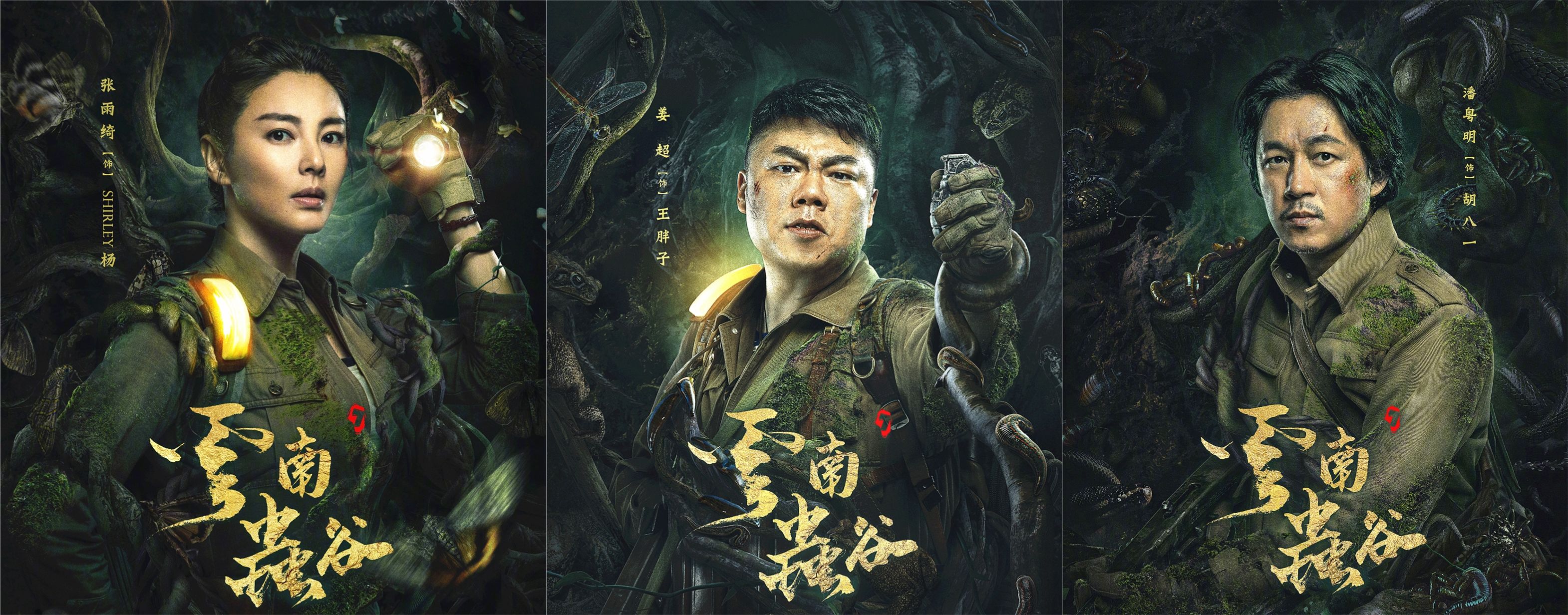 赵丽颖|2021十大热播剧，《扫黑》夺冠，《司藤》逆袭，赵丽颖影响力下滑