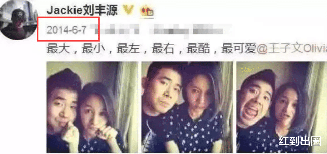 王子文|王子文七年前孕照曝光，素颜出镜状态好，感叹自己被逼到绝境后重生