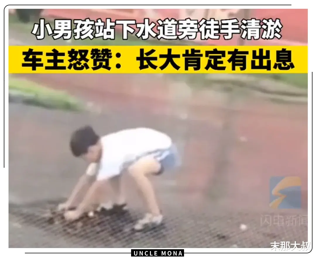 末那大叔|暴雨48小时后，河南人的朋友圈太好哭了