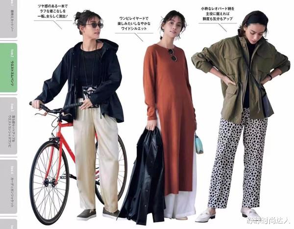 穿衣搭配|成熟女人精致又会搭配！春天的裤子穿法多样，上班休闲穿都时髦