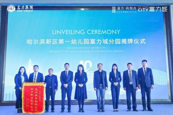 生活报 @新区居民,家门口新开公立幼儿园了