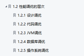 裁员|程序性能提高了5倍！开源阿里500页的Java程序优化笔记