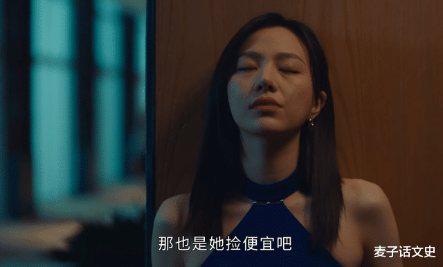 华晨宇|阿里事件反转再反转，周某被辞退，患上抑郁症，现实版的《女心理师》