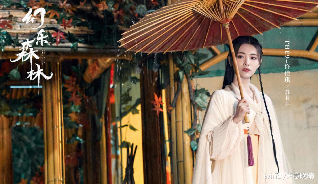 山河令|明年爆款预定，男主演过《山河令》，女主曾与张哲瀚合作两次