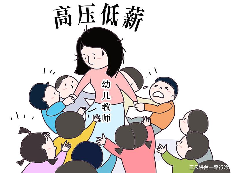考试|李镇西：中小学校，请保护老师们的工作激情