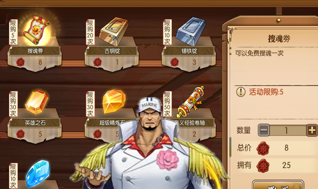 二胎妈妈笑笑|燃烧意志：搜魂券获取途径，不靠海岛争霸的话，哪里还有？